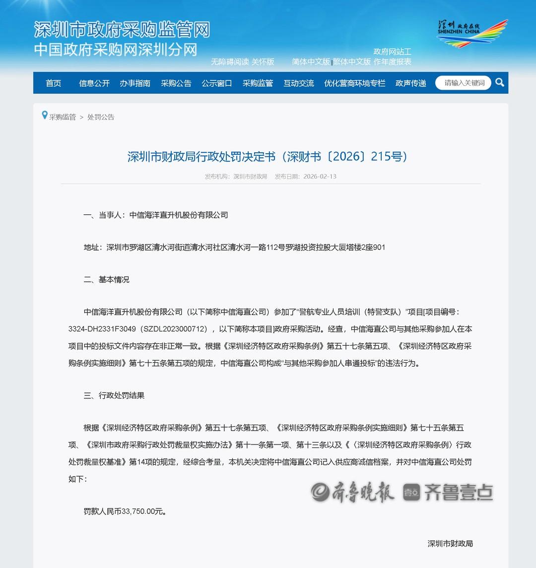 14ce36d3d539b600795701797c7d7d3bc75cb725.jpeg@f_auto