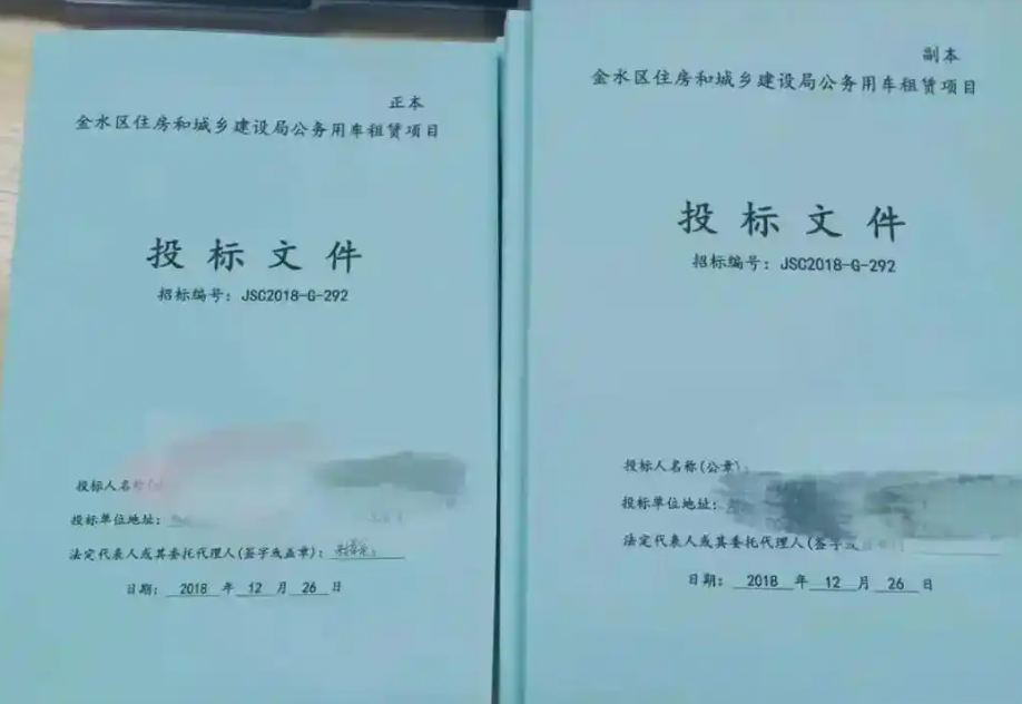 刚成立的公司如何投标?三步教你破局拿项目