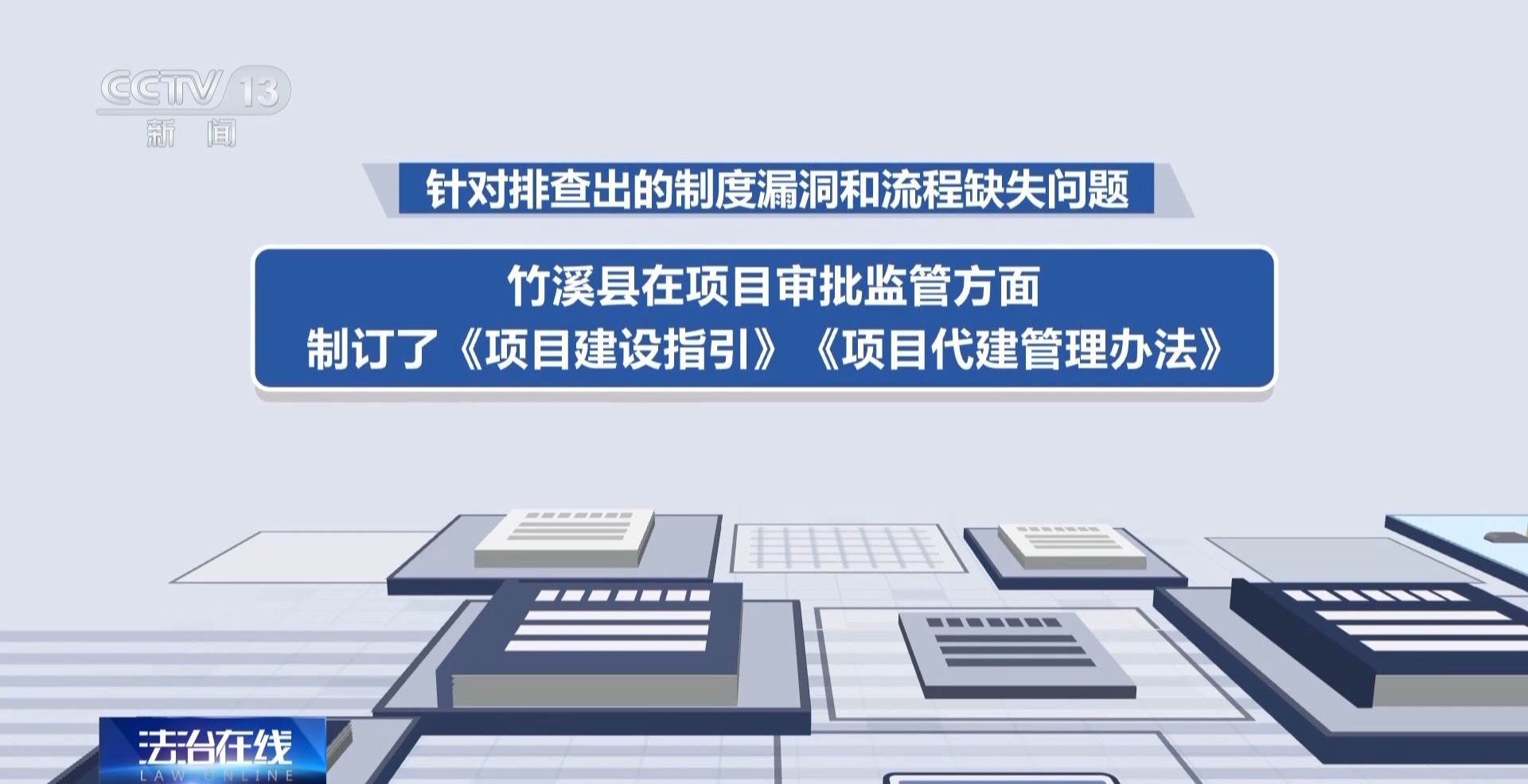 3686f272-3726-408f-8858-dade51155cbe