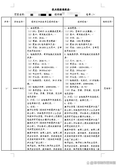 6c224f4a20a4462314de1796e95e54000df3d7bc.jpeg@f_auto