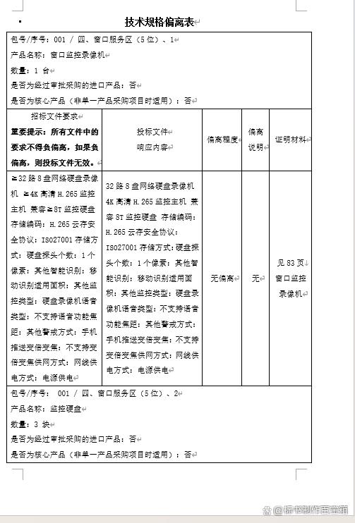 8644ebf81a4c510f65462ecf12250323d62aa5f4.jpeg@f_auto