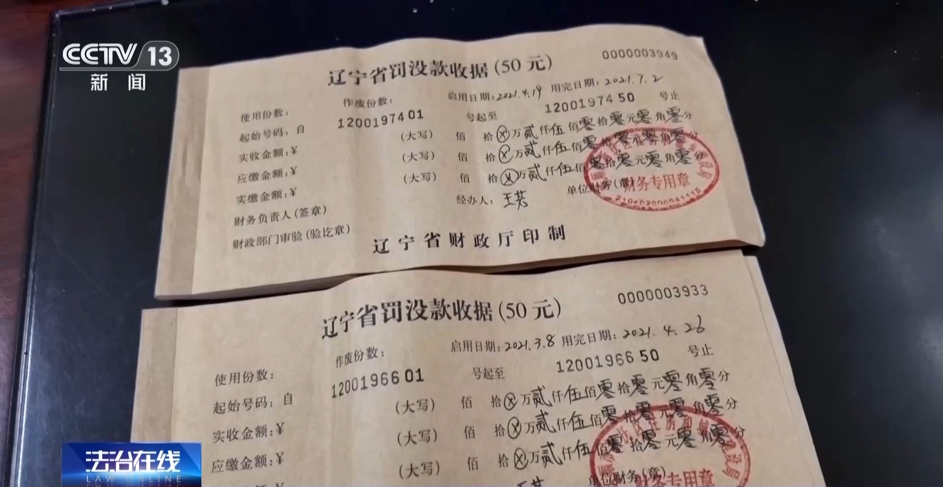 bb4a53f7-c86d-4ffe-a520-8082cc99cb89