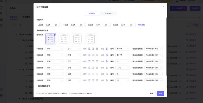 unnamed-file-58 unnamed-file-58