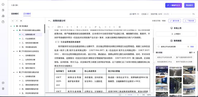 unnamed-file-59 unnamed-file-59