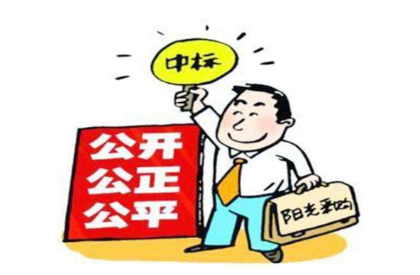 什么是定标？定标与中标的区别