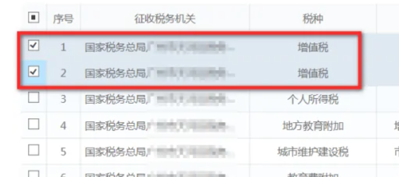 投标用的公司完税证明怎么开？