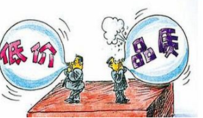 评标阶段无法判断低价是否恶意？