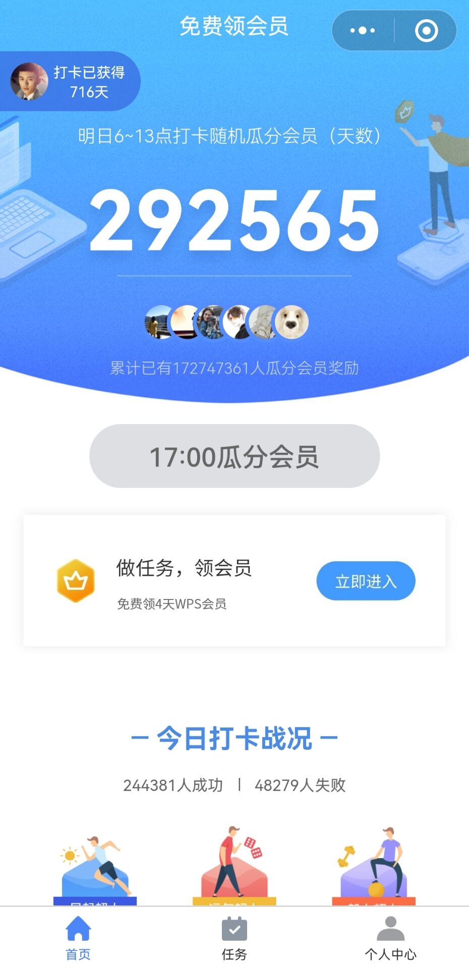 word投标文件过大怎么办？