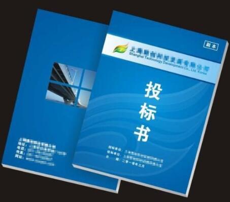 投标人怎么撤回标书?