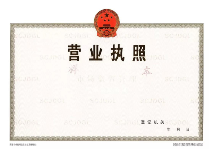 投标需要什么资质?