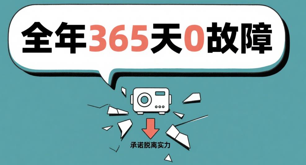 售后服务方案常见错误：3个坑让你丢标（附修改技巧）