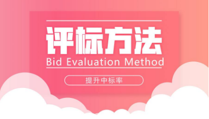 可否因投标产品的国产或进口而设置不同的评分分值？