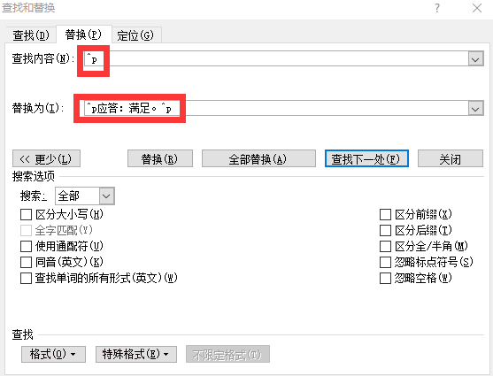 标书点对点应答无偏离怎么回答