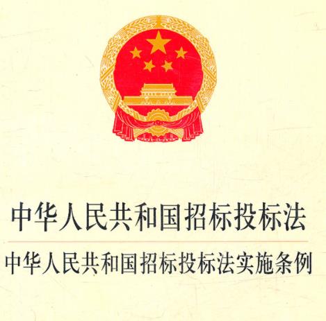 企业招标适用招标投标法吗？