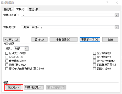 标书点对点应答无偏离怎么回答