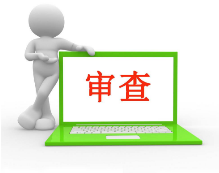 投标过程中资料作假需要承担什么后果？