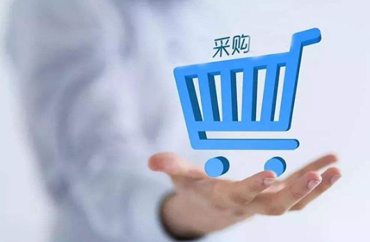 什么是分散采购？