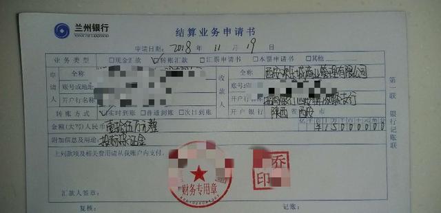 西安欢乐城投标项目一直未开标 数家公司弃标后保证金难要回