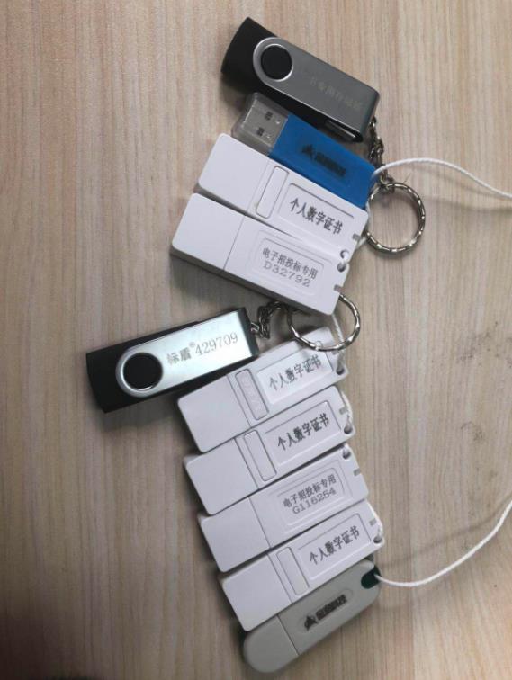 投标必须用ca锁吗？