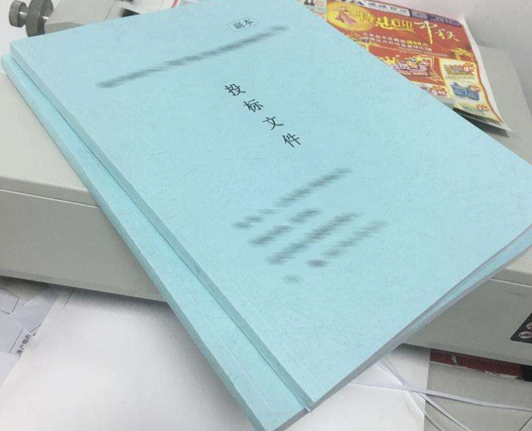 封标书怎么封？投标文件密封流程