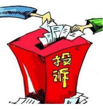 招投标投诉应该向哪个部门投诉?