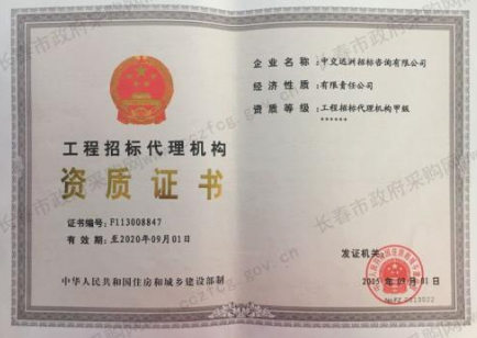 招标人是否必须委托代理机构才能招标