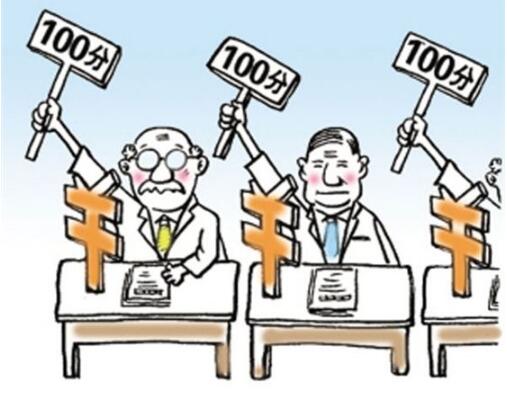 评标专家受贿将被如何处罚？