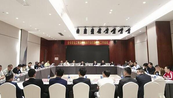 湖南对招标投标行业扫黑除恶专项斗争进行再动员再部署