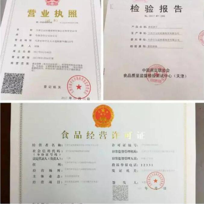 投标需要哪些资料？