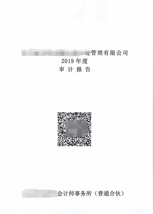 投标让提供财务状况报告是指什么？