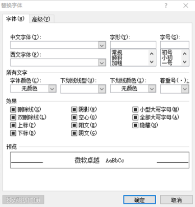 标书点对点应答无偏离怎么回答