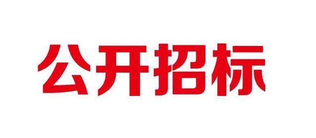 招标程序包含哪些步骤流程？