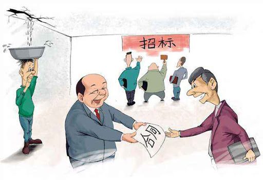 什么是围标？揭秘招投标中的不法行为