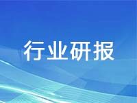 中国中医药创新发展研究报告