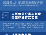 2026年4月“信用主体重塑”等新规将影响你的生活