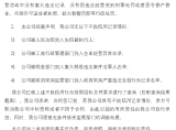 无重大违法记录声明函、无不良信用记录声明函样式参考